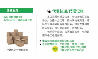 長沙一站式印刷服務(wù) 名片畫冊、辦公用品、包裝廣告及不干膠印刷與設(shè)計(jì)全解析